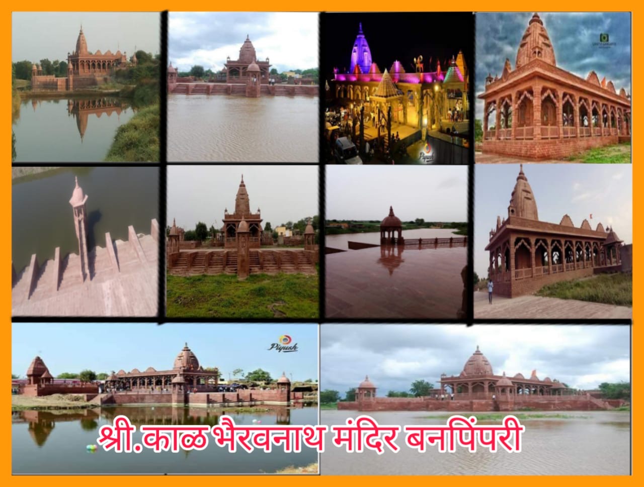 ग्रामसभा